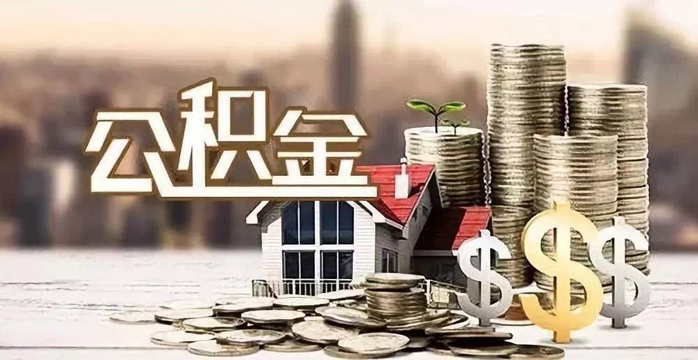 河北8私人资金. 私人投资. 资金管理